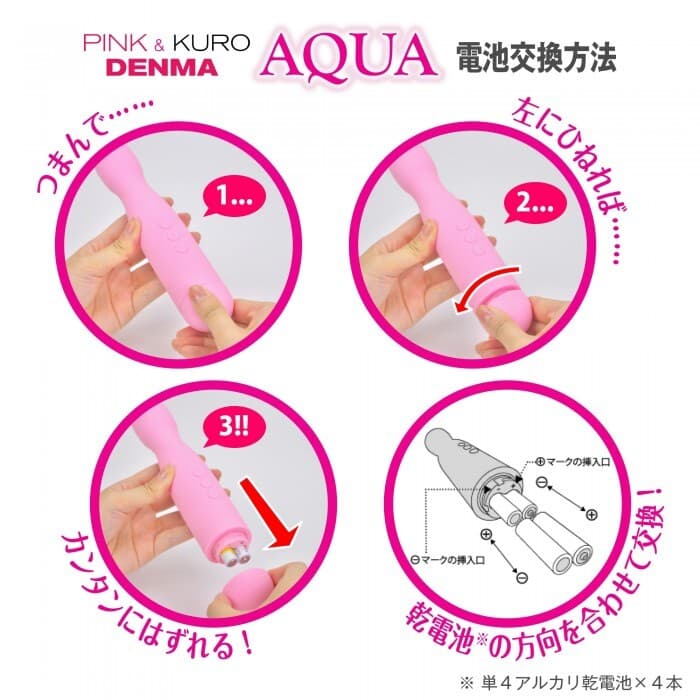 SSI Japan - Pink Denma Aqua 完全防水震動AV按摩棒 粉紅色