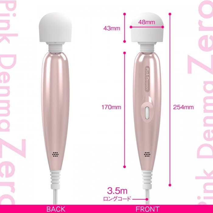 SSI Japan - Pink Denma Zero 超強力有線AV按摩棒 粉紅色