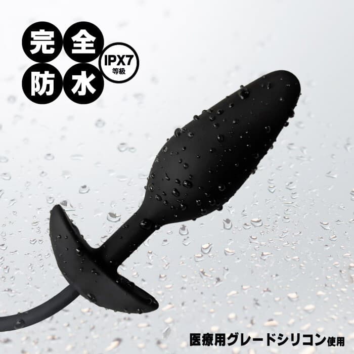 SSI Japan - 超遠距離遙控式後庭震動器 L碼