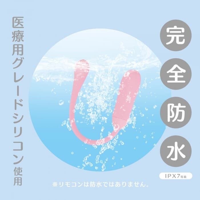 SSI Japan - 無線遙控震蛋 長條型 - 粉紅色
