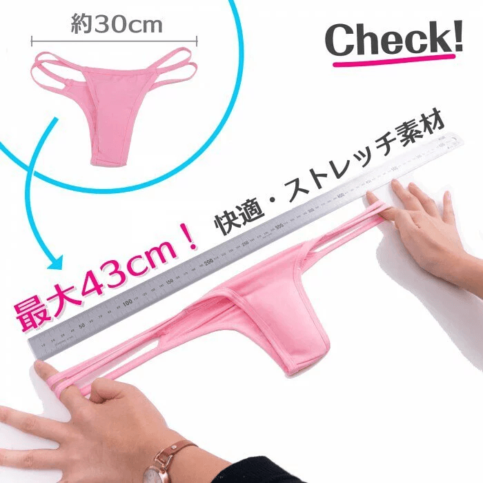 SSI JAPAN 震蛋專用口袋內褲 - 粉色