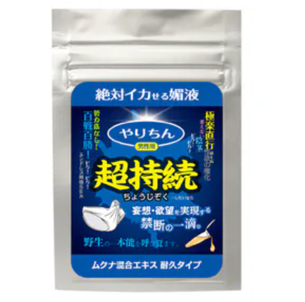 SSI Japan 超持續 (助孕型) 男士強效精華口服液