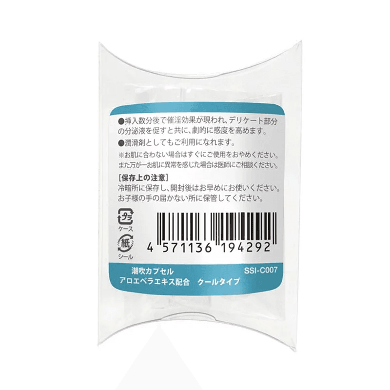 SSI Japan 女性用覚醒 潮吹膠囊 冰涼