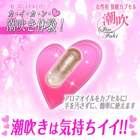 SSI Japan 女性用覚醒 潮吹膠囊 冰涼
