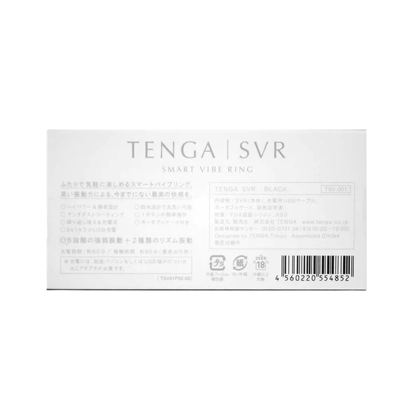 TENGA SVR 振動器 黑色