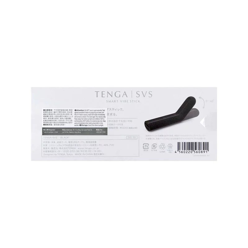 Tenga SVS 防水充電震動棒 黝黑