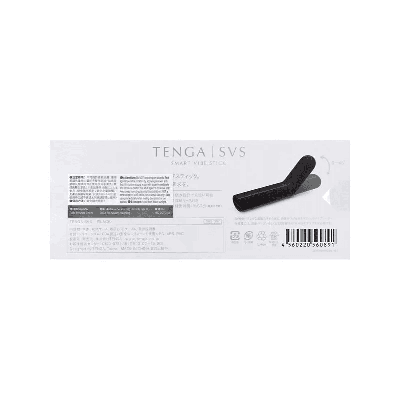 Tenga SVS 防水充電震動棒 黝黑