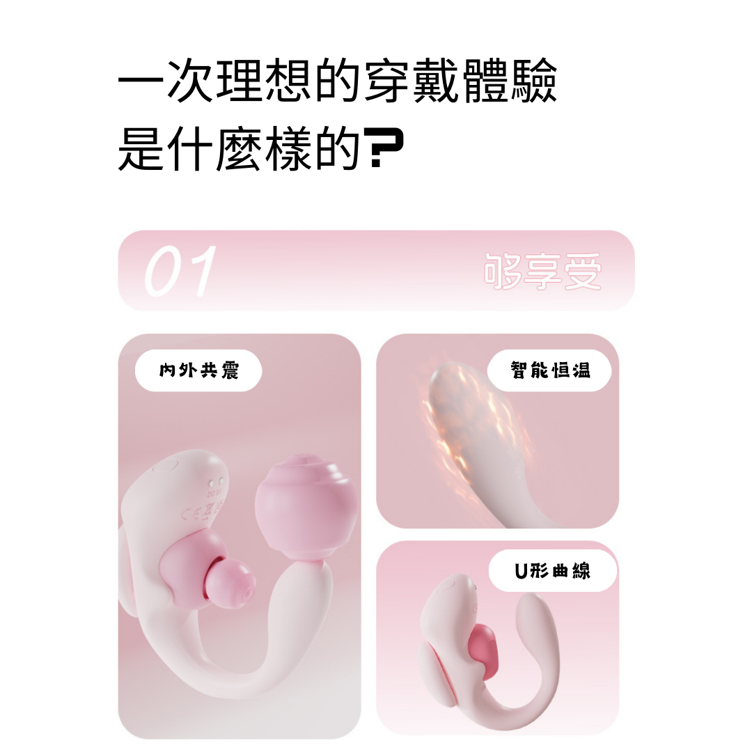 YY Horse 精靈龍 穿戴式雙點吸吮震動器