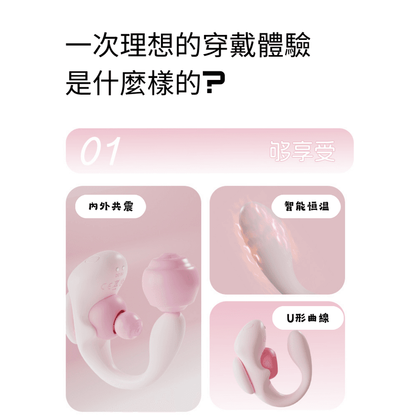 yyhorse 精靈龍 智能遠程 穿戴式雙點刺激震動吸吮器