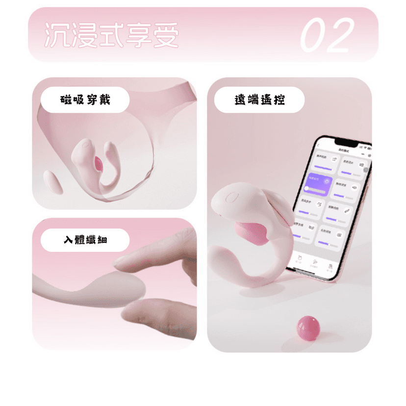 yyhorse 精靈龍 智能遠程 穿戴式雙點刺激震動吸吮器