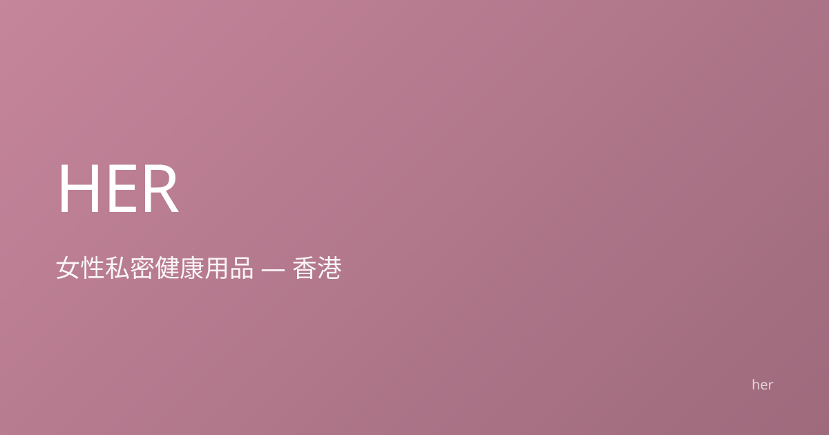 HER website preview